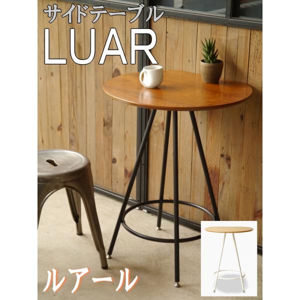 afuro_ga-lualt