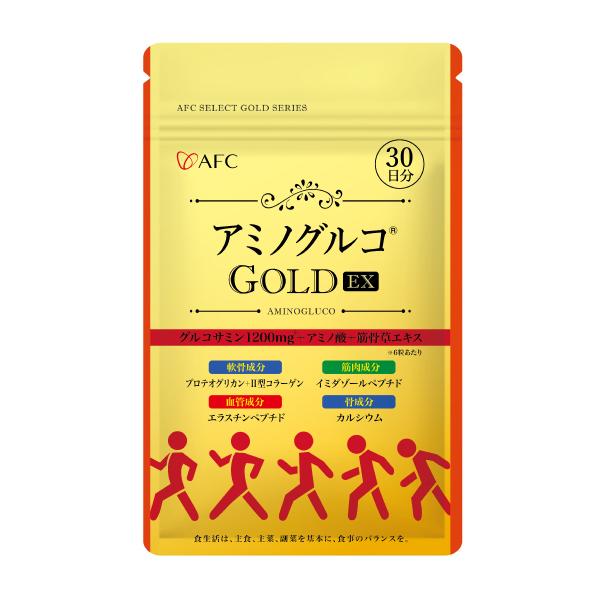 AFC（エーエフシー） アミノグルコGOLD(R) EX 30日分 イミダゾール