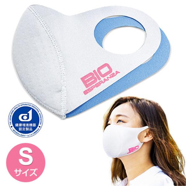 ably_esperanza-mask