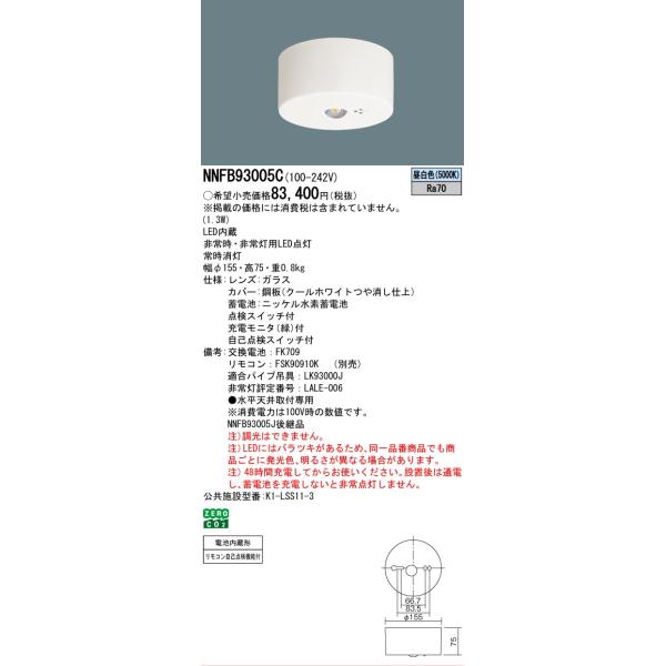 akarinoatoz_nnfb93005c