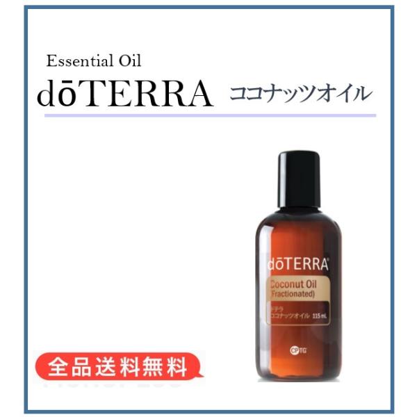 akeelstore_dotera1
