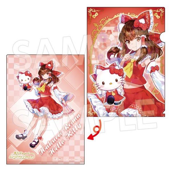 東方 サンリオコラボ クリアファイルセット 東方 サンリオコラボ