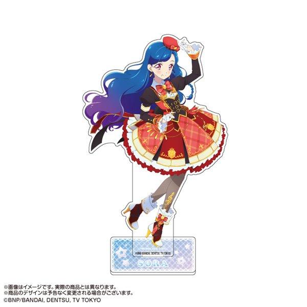 アイカツオンパレード！ アクリルスタンド 風沢そら / あみあみ