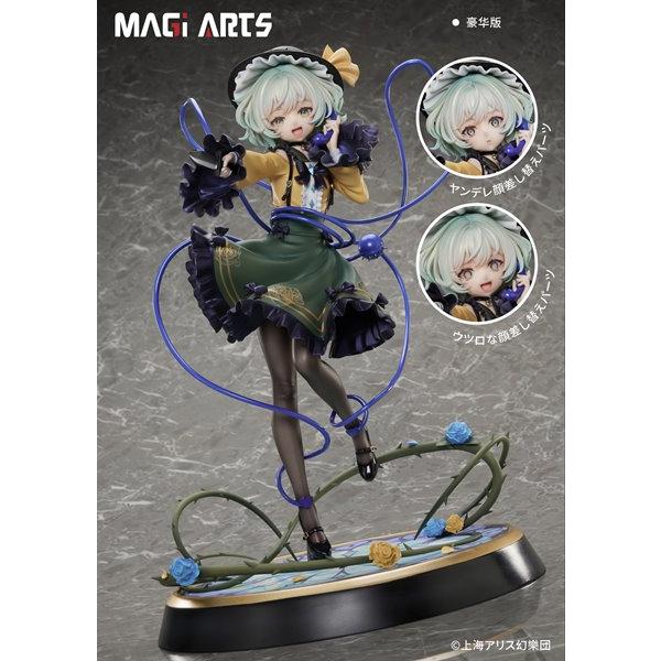 東方Project 本怖！貴方の後ろにいるよ 古明地こいし 1/6 完成品