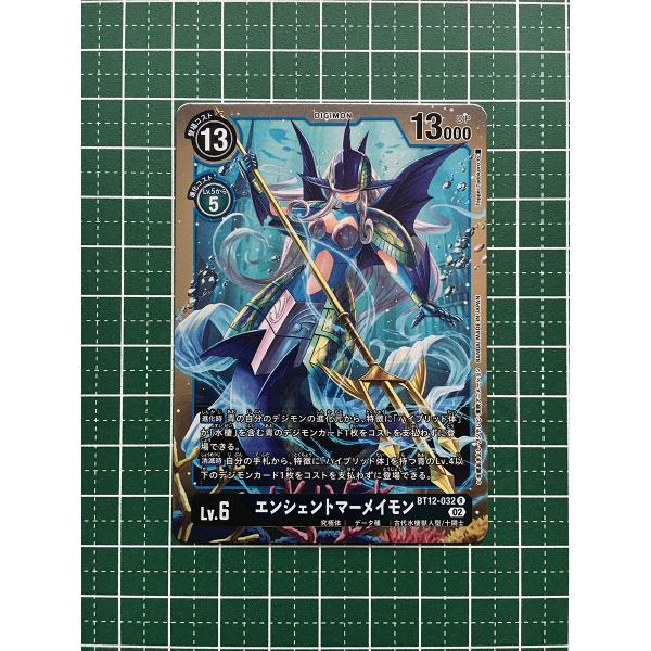 alba-tesoro_digimon-bt12-032