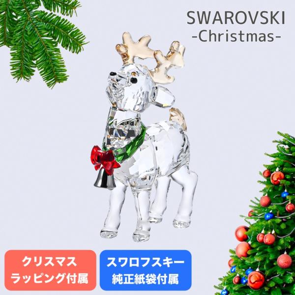 alevelshop_5532575-xmaswrap