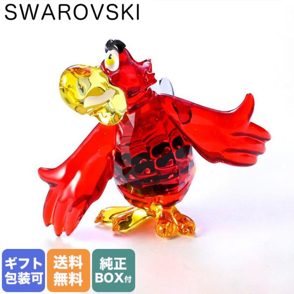SWAROVSKI（スワロフスキー） クリスタルフィギュア Aladdin アラジン