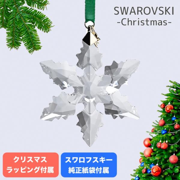 alevelshop_5661079-xmaswrap