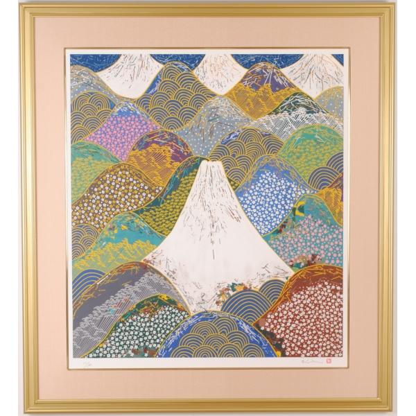 平松礼二 春山水・ジャポン 富士山 絵画 和風 インテリア リトグラフ