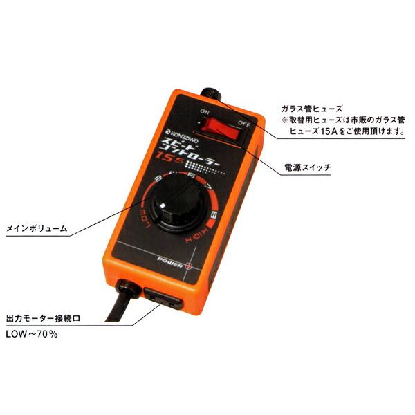 カンザワ鉄工 K-15S スピードコントローラー15S : プロの工具専門店 愛