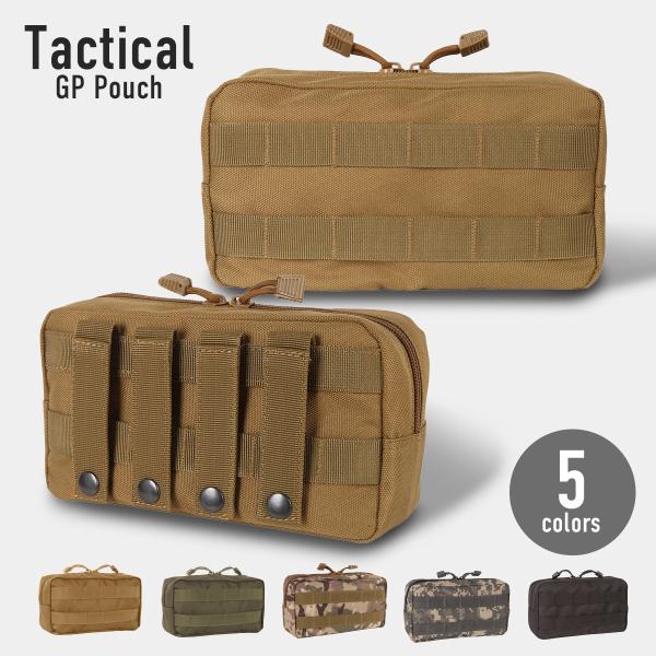 タクティカルGPポーチ モールシステム MOLLE アウトドアギアポーチ