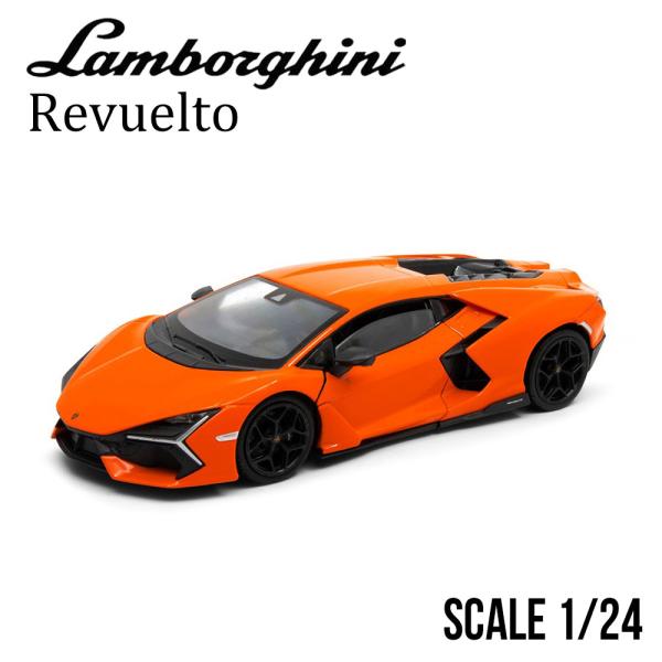 1/24 ランボルギーニ レヴェルト オレンジ ミニカー ダイキャスト