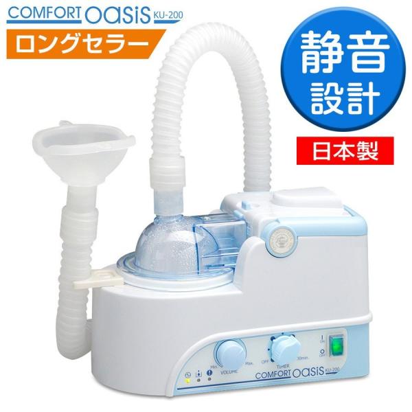新鋭工業 ネブライザ」の人気商品一覧 | 安い商品を通販サイトから探す