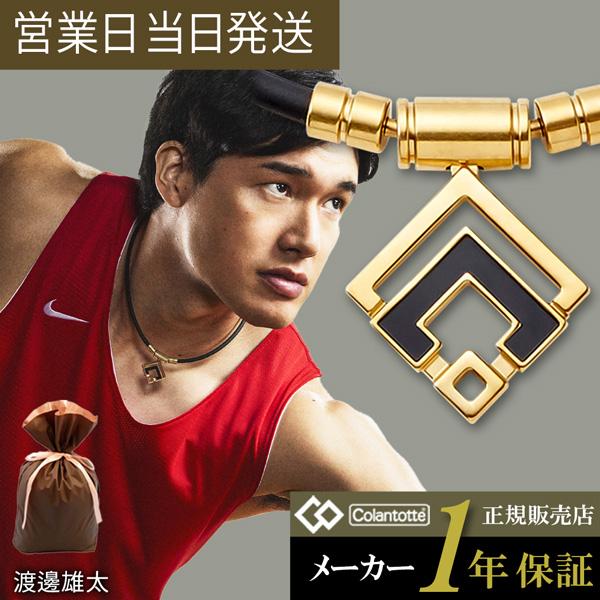TAO コラントッテ ネックレス α ARAN アラン クラシックゴールド 甲斐