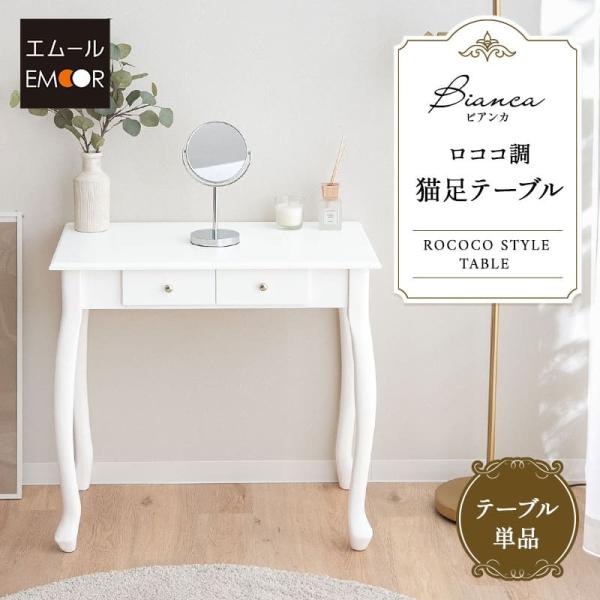 at-emoor_zd-de207-t
