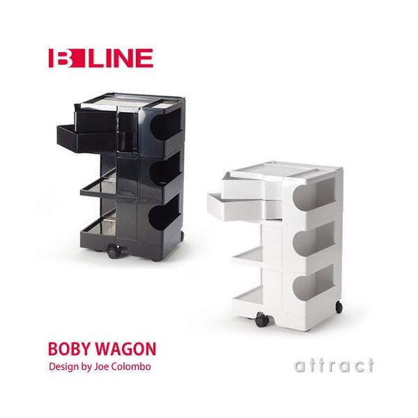 B-LINE（ビーライン） Boby Wagon ボビーワゴン 3段2トレイ （ホワイト