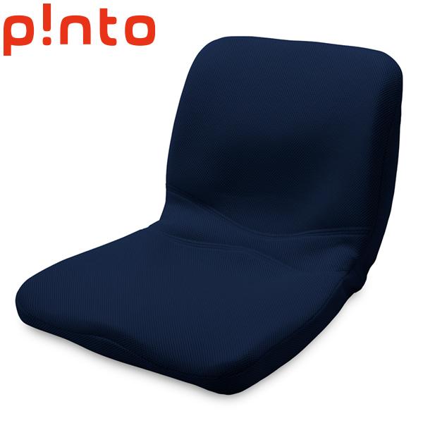 p!nto（ピント） ネイビー PINTO NAVY P!NTO 正しい姿勢の習慣用座布団