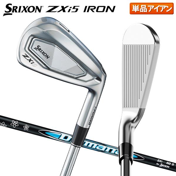 DUNLOP（ダンロップ） 「22・23日限定！最大5,000円引きクーポン