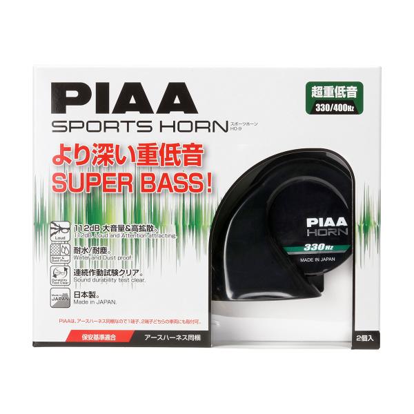 PIAA スピアリア・バスホーン HO-9 : オートバックスYahoo
