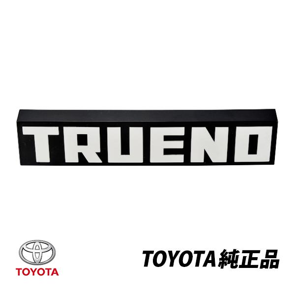トヨタ（TOYOTA） 純正 フロントエンブレム スプリンター トレノ AE85