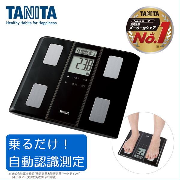 TANITA（タニタ） 体重計 体組成計 ダブル液晶 薄型 健康管理 筋トレ