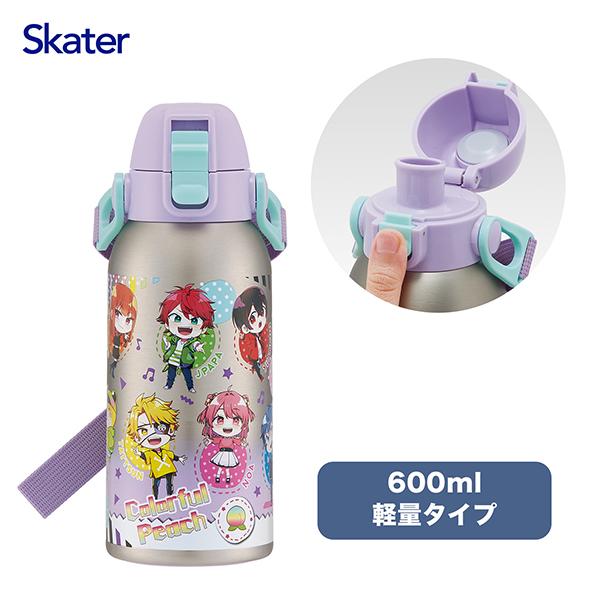 スケーター STCH6 カラフルピーチ25 子供用 ステンレス 水筒 直飲み
