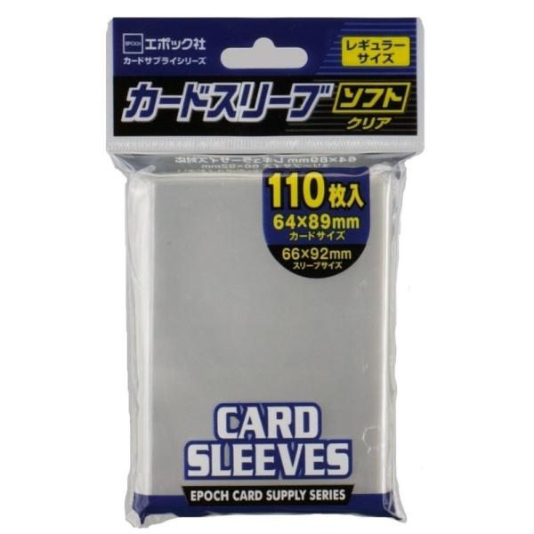 エポック社（EPOCH） 【新品】エポック カードスリーブ ソフト（クリア