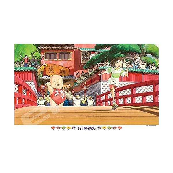 エンスカイ 【新品】ジグソーパズル スタジオジブリ 千と千尋の神隠し