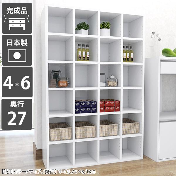 arne（アーネ） 本棚 カラーボックス 棚 オープンシェルフ 白 収納 6段