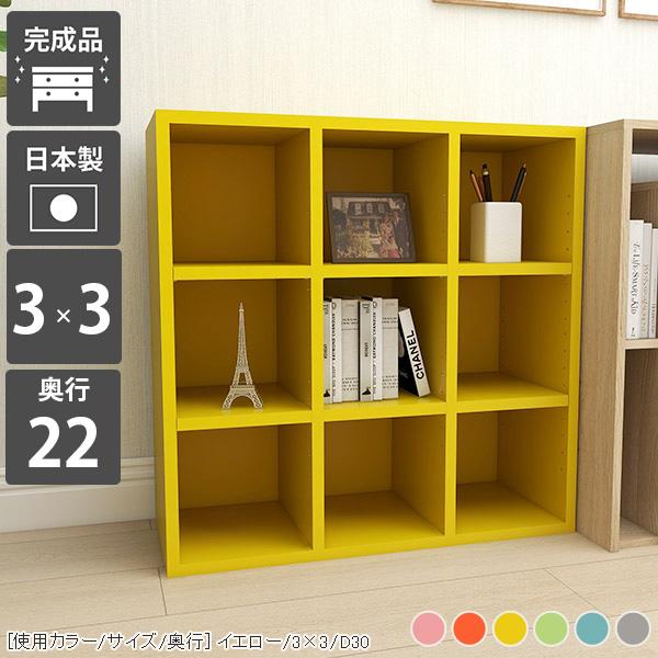 arne（アーネ） 本棚 オープンラック 約奥行20cm スリム 薄型 文庫本