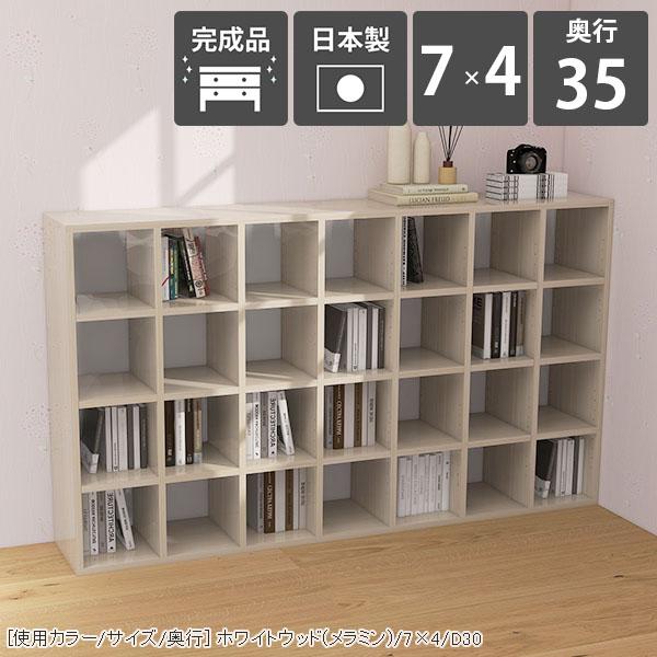 arne（アーネ） 本棚 大容量 A4 リビング収納 ディスプレイラック