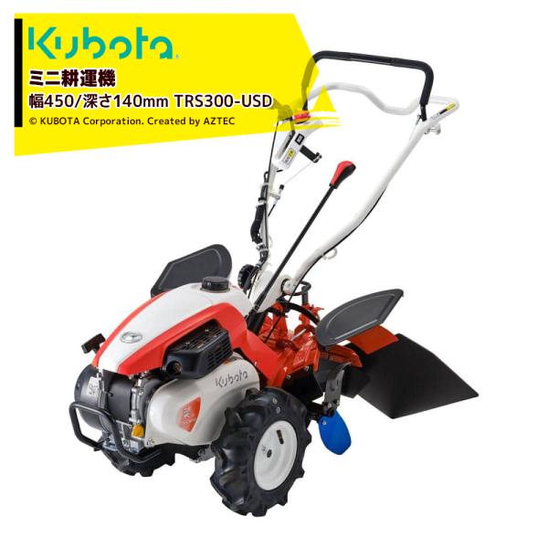 ヤンマー（YANMAR） クボタ kubota ミニ耕運機 耕うん機 管理機 菜ビ