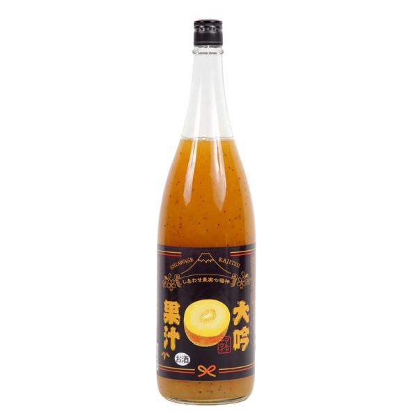 大吟】しあわせ果実 七福神 大吟果汁 ゴールドキウイ 1800ml / 北の