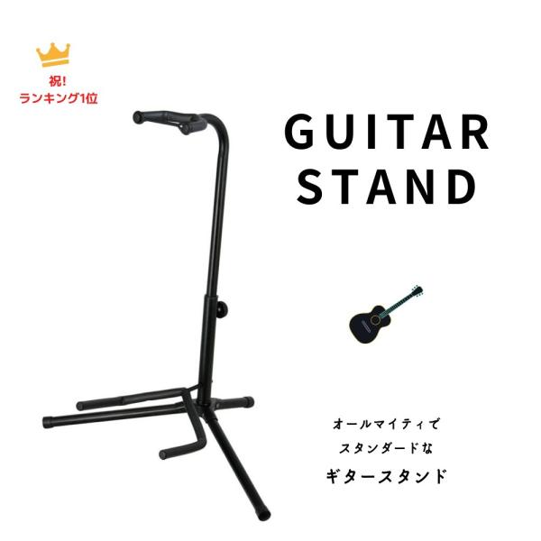 ARIA（アリア） ギタースタンド ARIA GS-2003B エレキギター エレキ