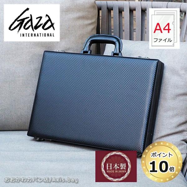 axisbag_6251