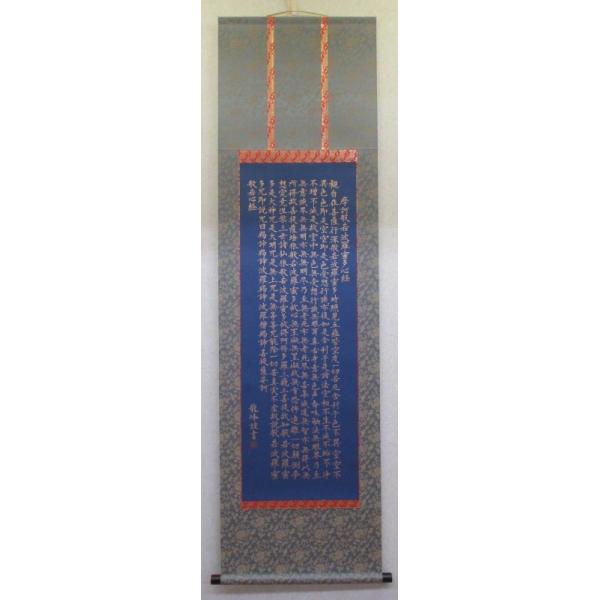 bokusaisha_hannyasingyou-jiku-001