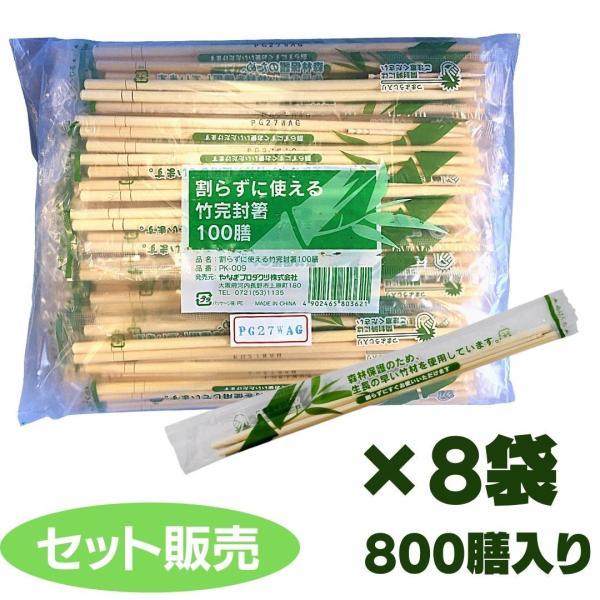 bokuzou-shop_p-9