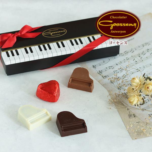 bebebechocolatier_go-piano4