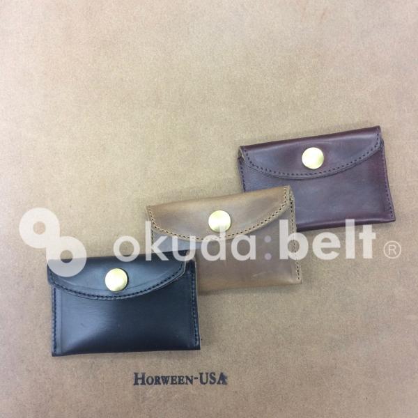 beltokuda_chrom-horw-coinpurse