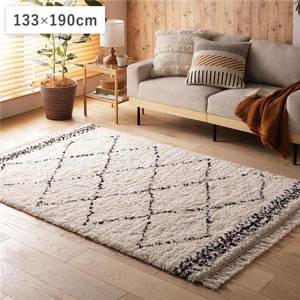 ラグ マット 絨毯 約 133×190 cm ベルギー製 ホットカーペット対応 床