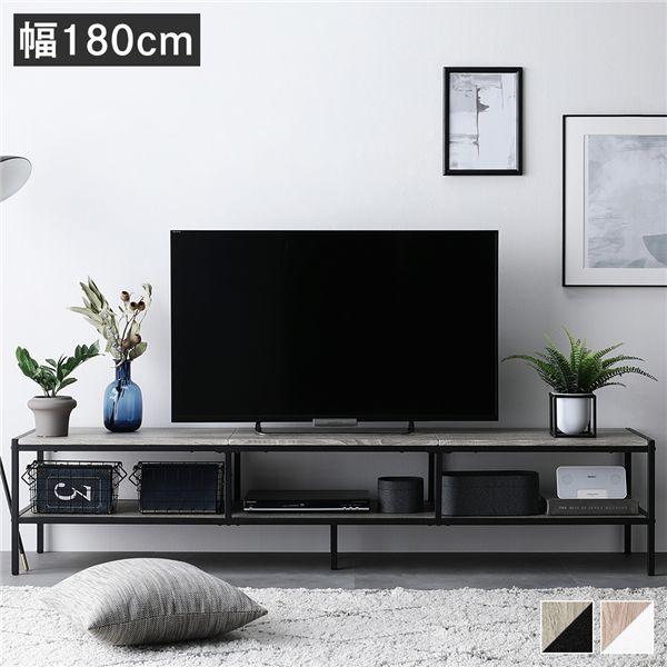 RASIK（ラシク） テレビ台 テレビボード ローボード 幅180cm 32〜55