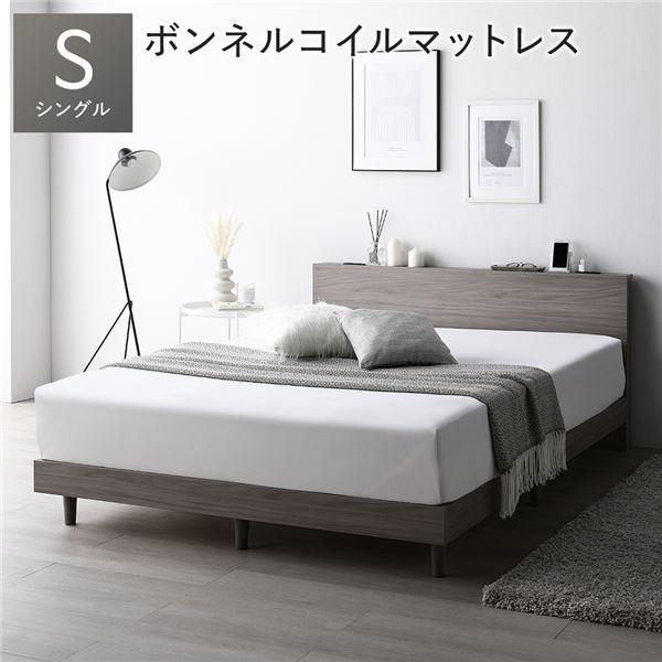 RASIK（ラシク） ベッド シングル ボンネルコイルマットレス付 すのこ