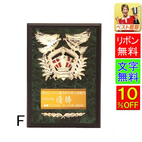 best_c067-f