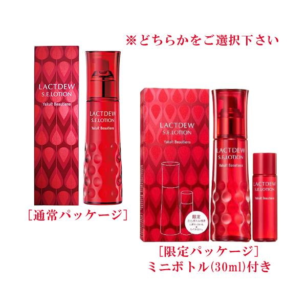 ヤクルト化粧品 ラクトデュウ S.E. ローション 130ml [通常パッケージ