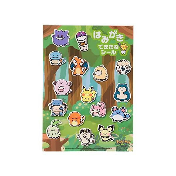Pokemon（ポケモン） ポケモンセンターオリジナル はみがきできたね