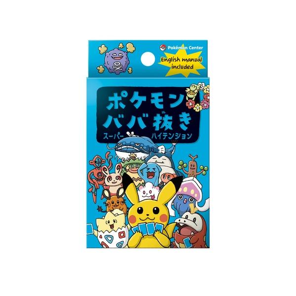 bakuyasuearth_4521329394862