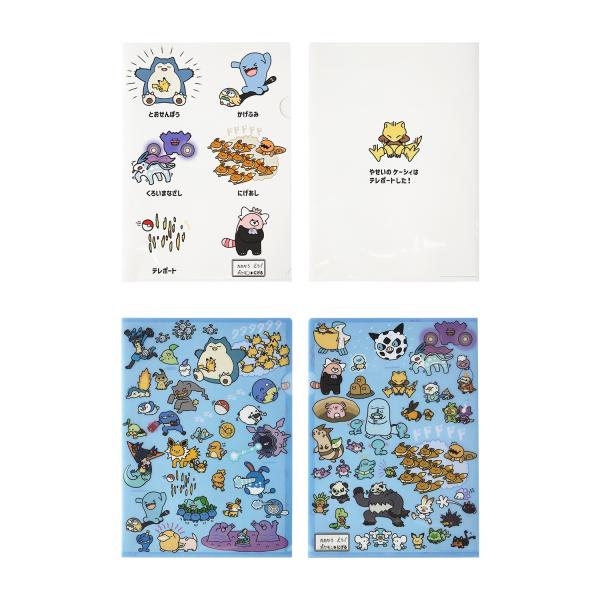 Pokemon（ポケモン） ポケモンセンターオリジナル A4クリアファイル2枚