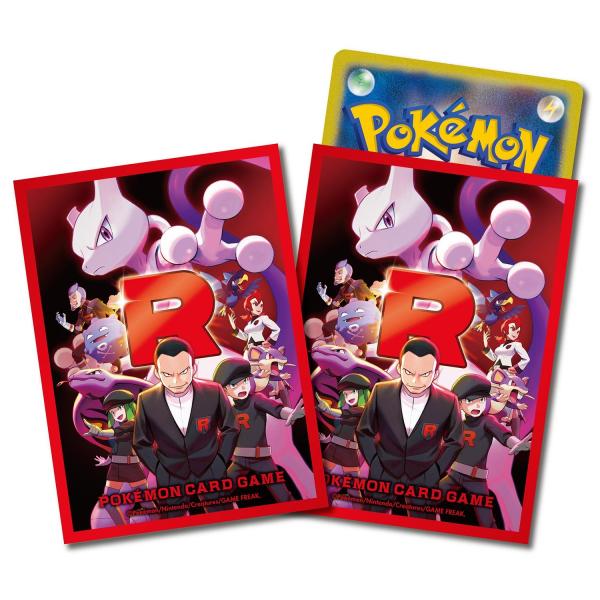 bakuyasuearth_4521329427256