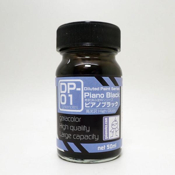 gaianotes（ガイアノーツ） DP-01 ピアノブラック 希釈済みの塗料