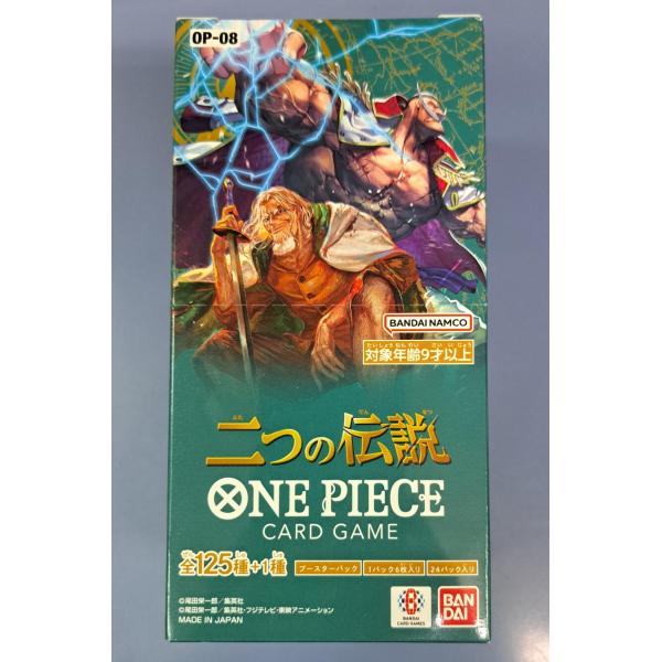 未開封 OP-08 二つの伝説 BOX ワンピースカードゲーム : B-button
